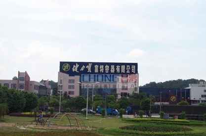 廣東健力寶環(huán)?？照{(diào)廠(chǎng)房降溫工程